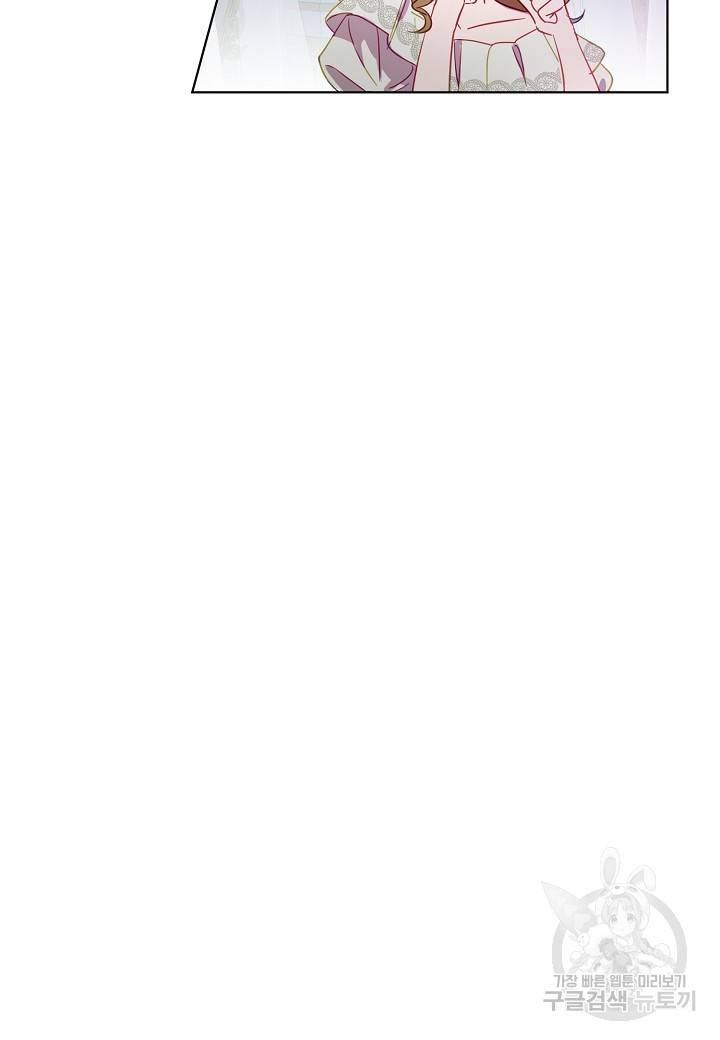 흑막 남편과의 이혼에 실패한 것 같다 1화 29