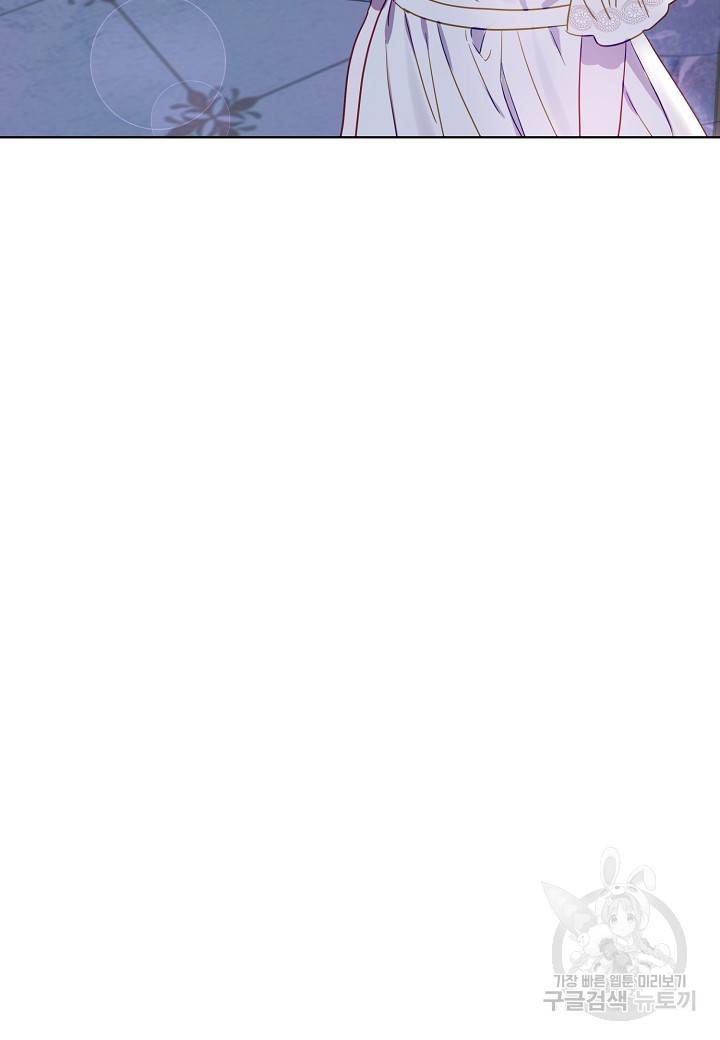 흑막 남편과의 이혼에 실패한 것 같다 1화 83