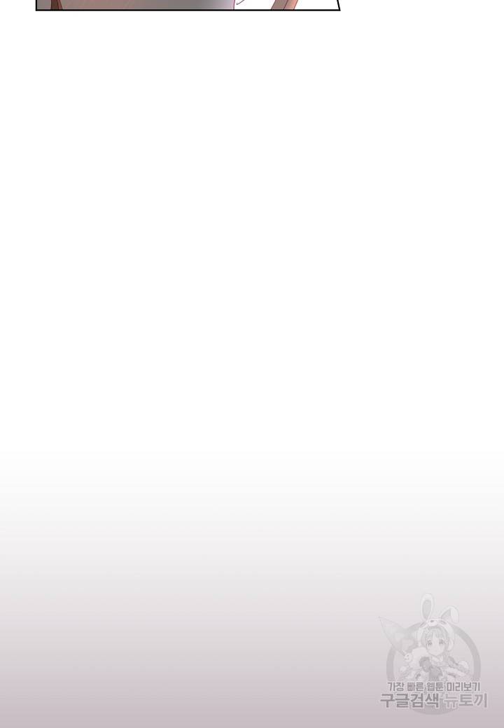 흑막 남편과의 이혼에 실패한 것 같다 1화 92