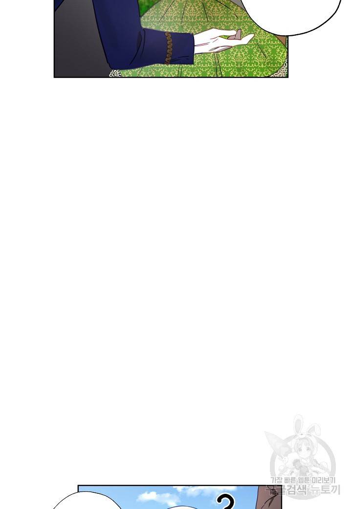 흑막 남편과의 이혼에 실패한 것 같다 8화 11