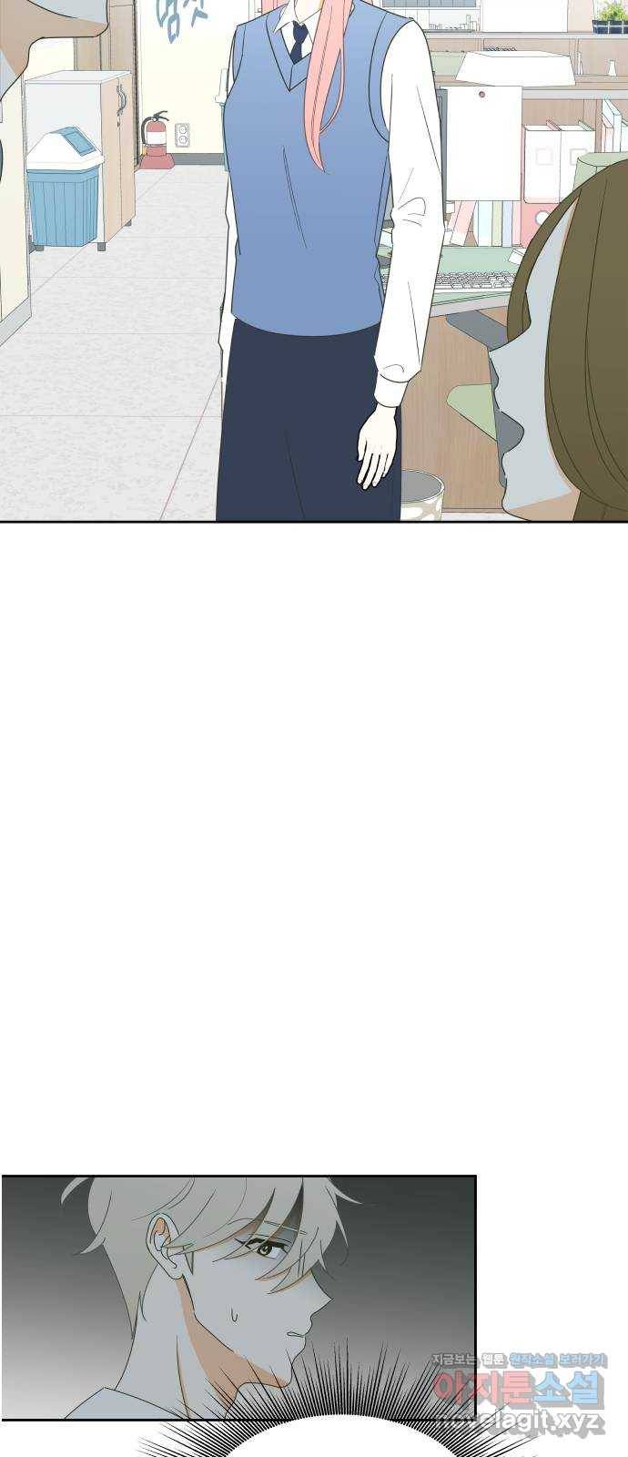 너의 순정, 나의 순정 10화 13