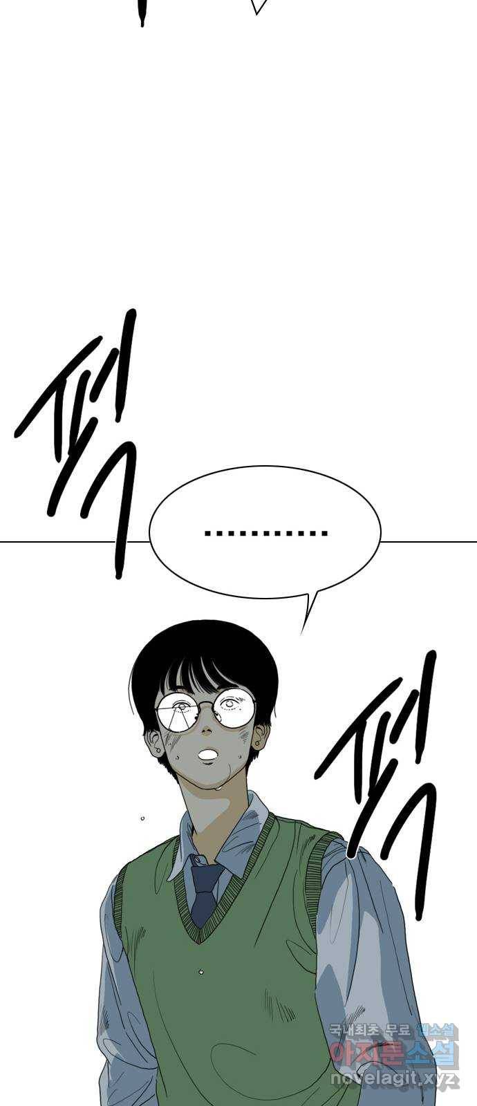 몬스터(네이버) 72화 19