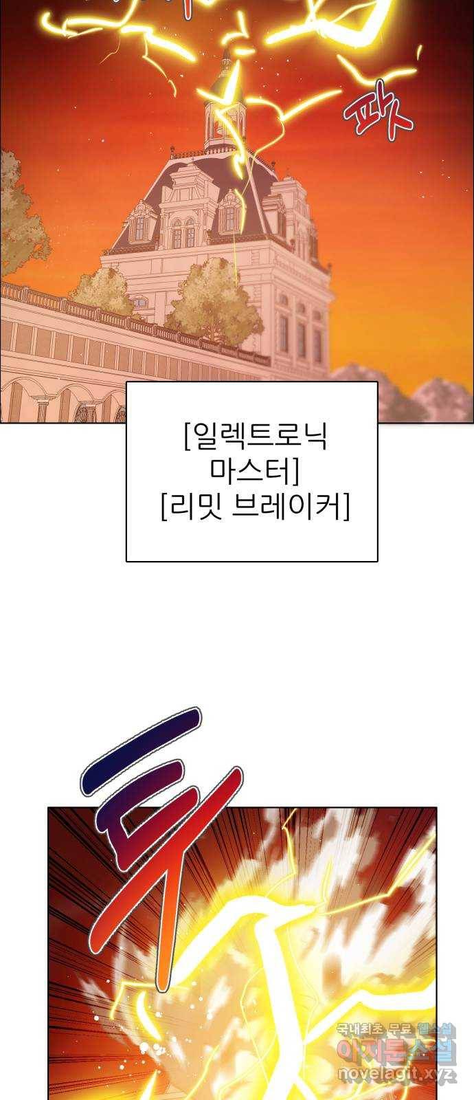 제로게임 [306] 유혹 38