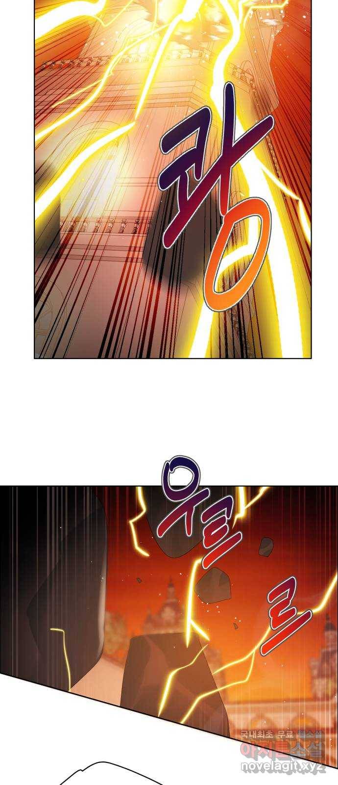 제로게임 [306] 유혹 39