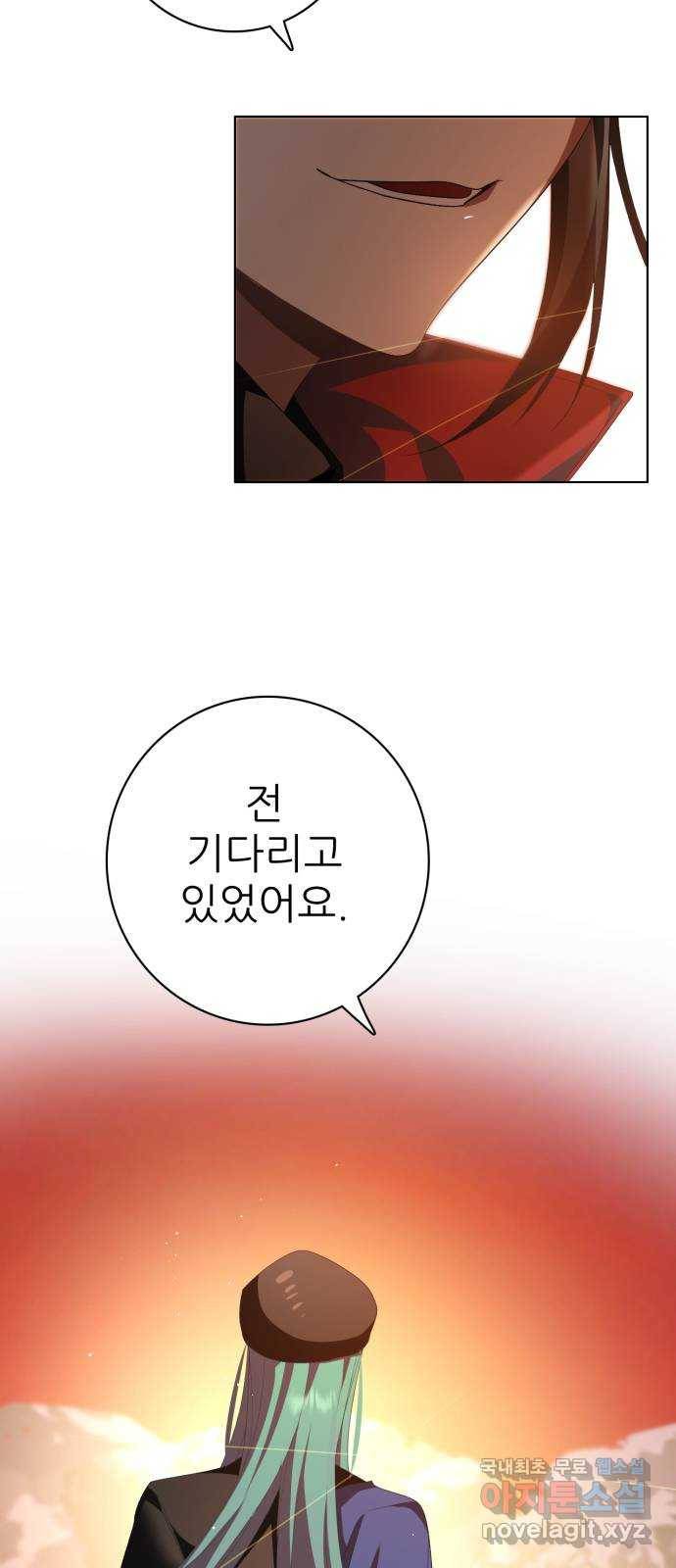 제로게임 [306] 유혹 44