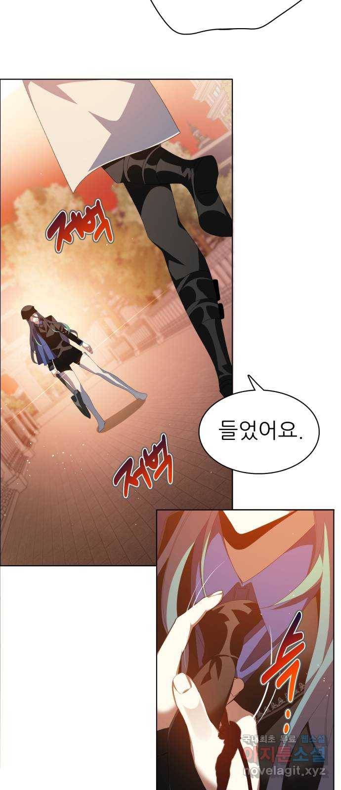 제로게임 [306] 유혹 65