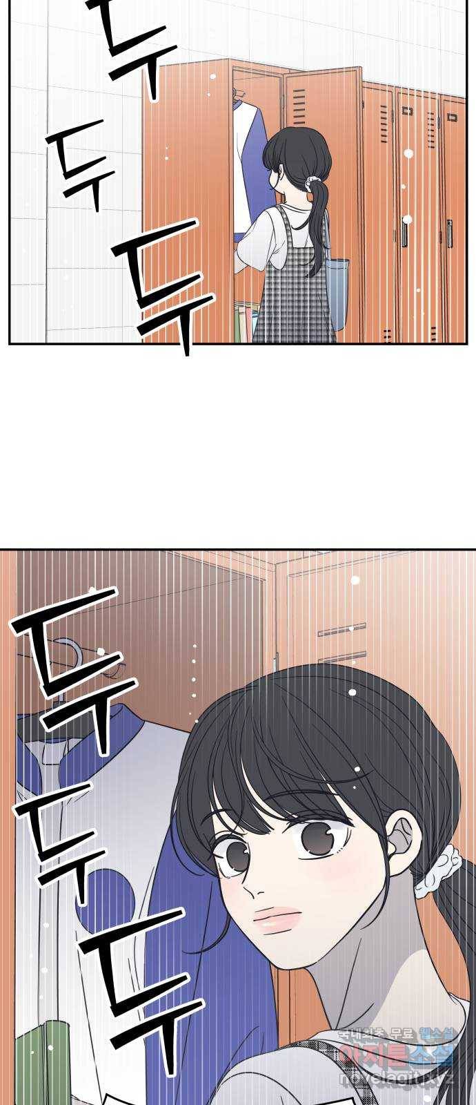 ㅋㄷㅋㄷ만화 5화 걱정도 부담도 없어도 돼 16