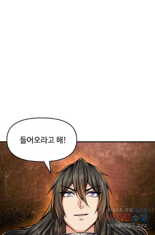 악인 장문의 귀환 73화 6