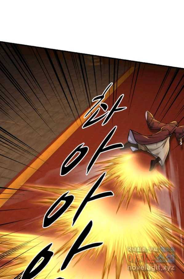 악인 장문의 귀환 73화 34