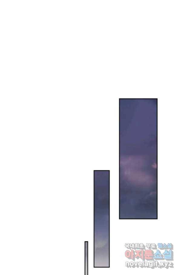 악인 장문의 귀환 73화 68