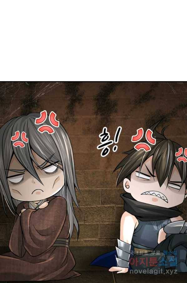 악인 장문의 귀환 73화 83