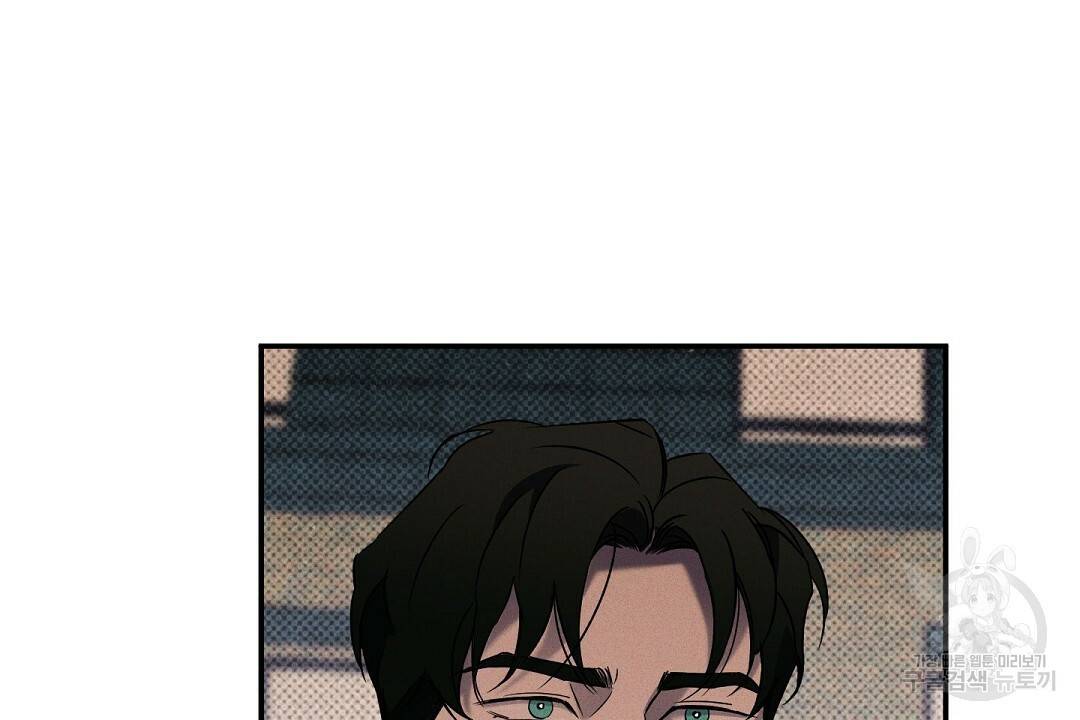 Wet Sand(웻샌드) 11화 12