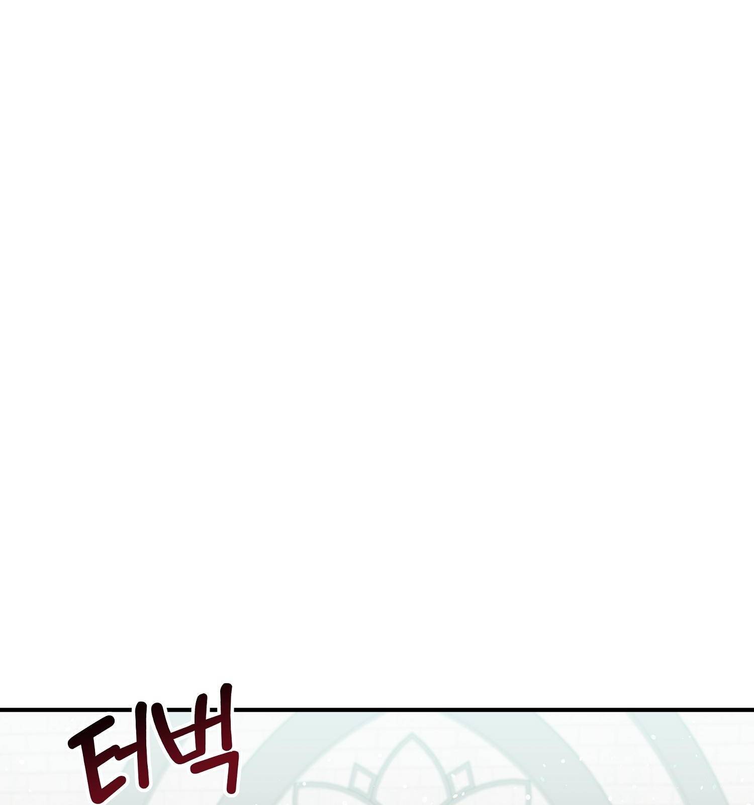 아기 볼모가 너무 귀여워 5화 3