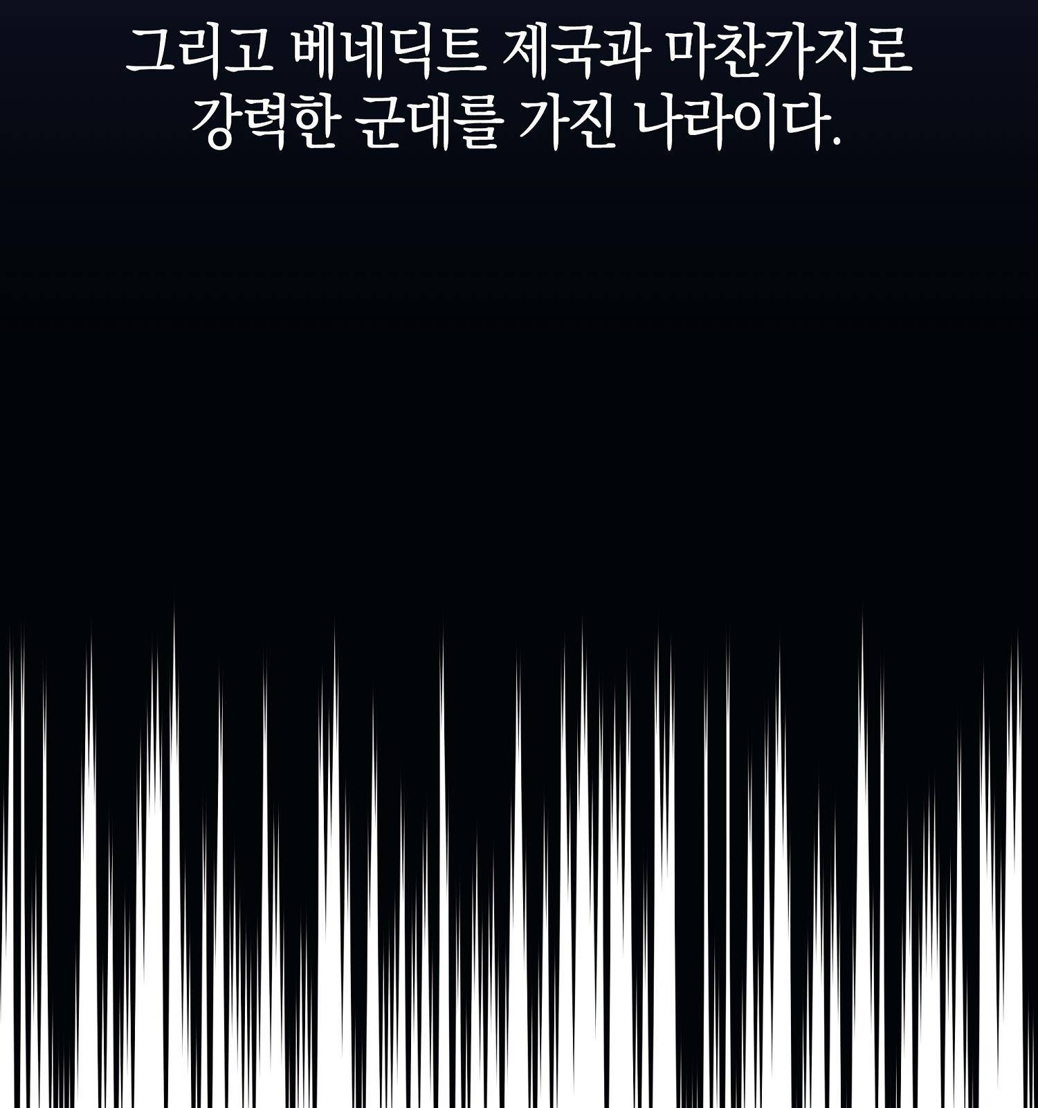 아기 볼모가 너무 귀여워 5화 13