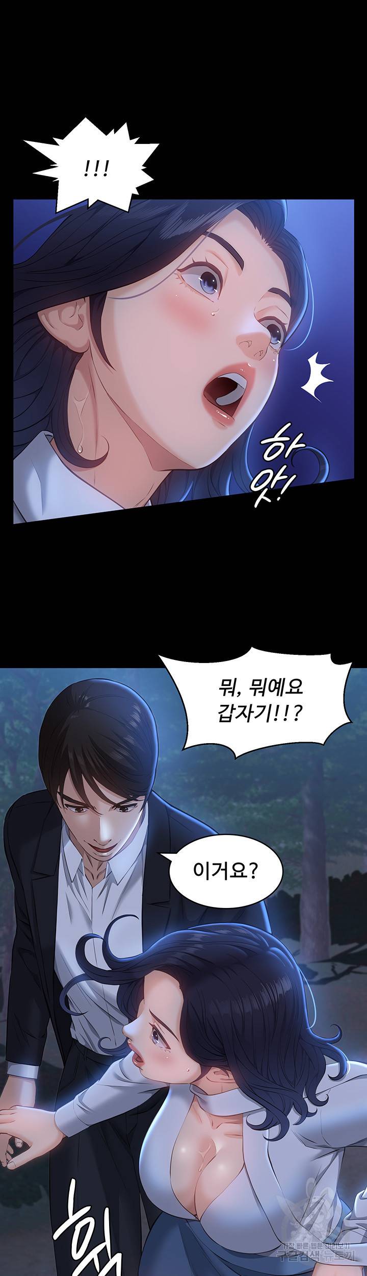 이력서 16화 2