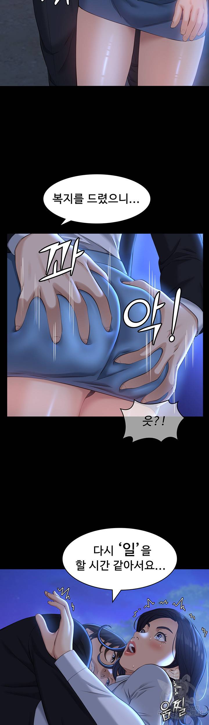 이력서 16화 3