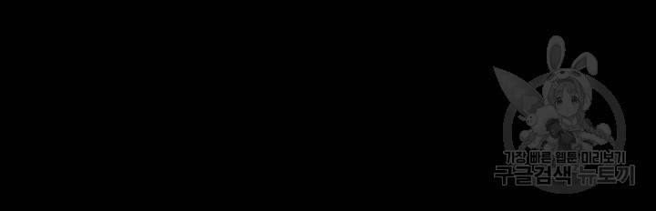 이력서 16화 5