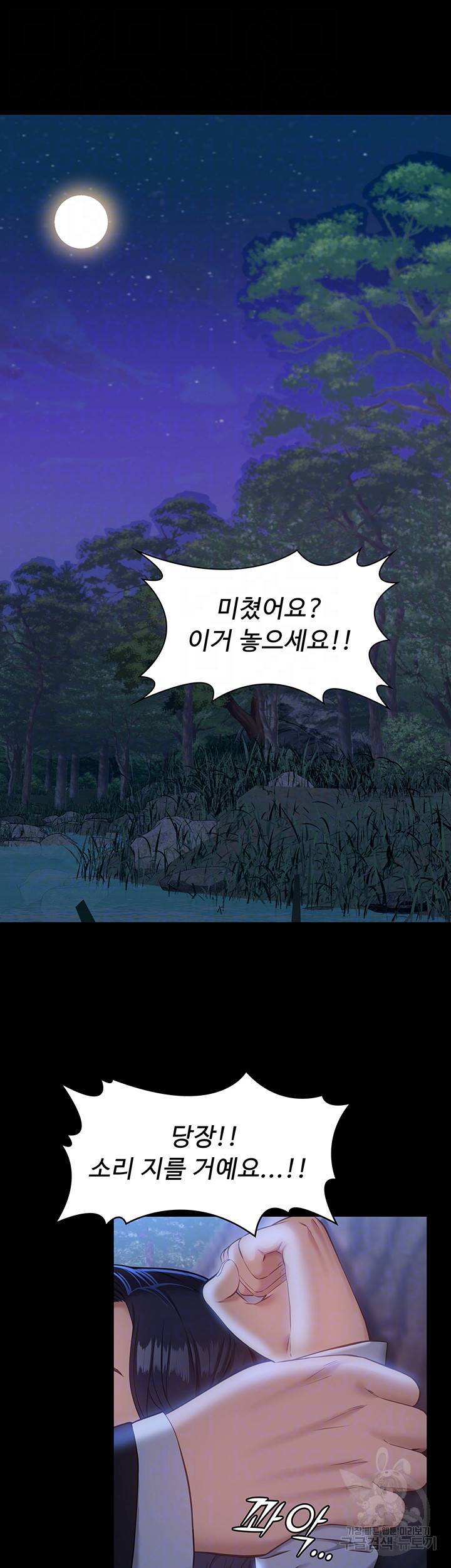 이력서 16화 6