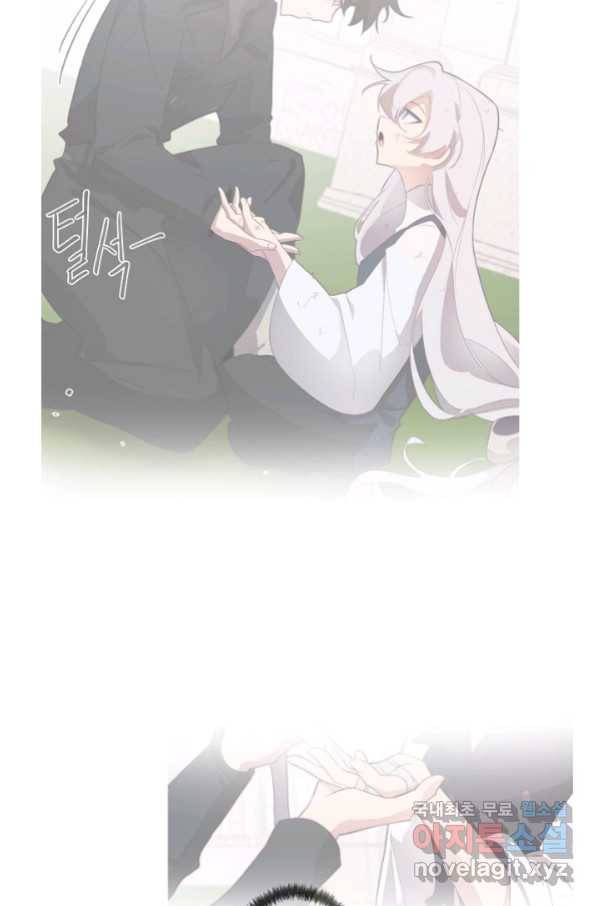 드림러버 33화 14