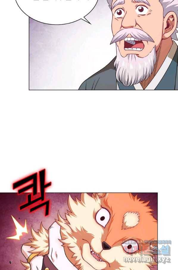 신으로 태어났습니다 484화 12