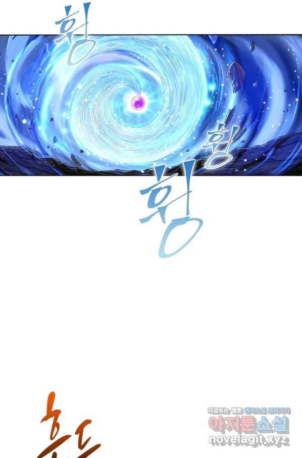 신으로 태어났습니다 484화 16