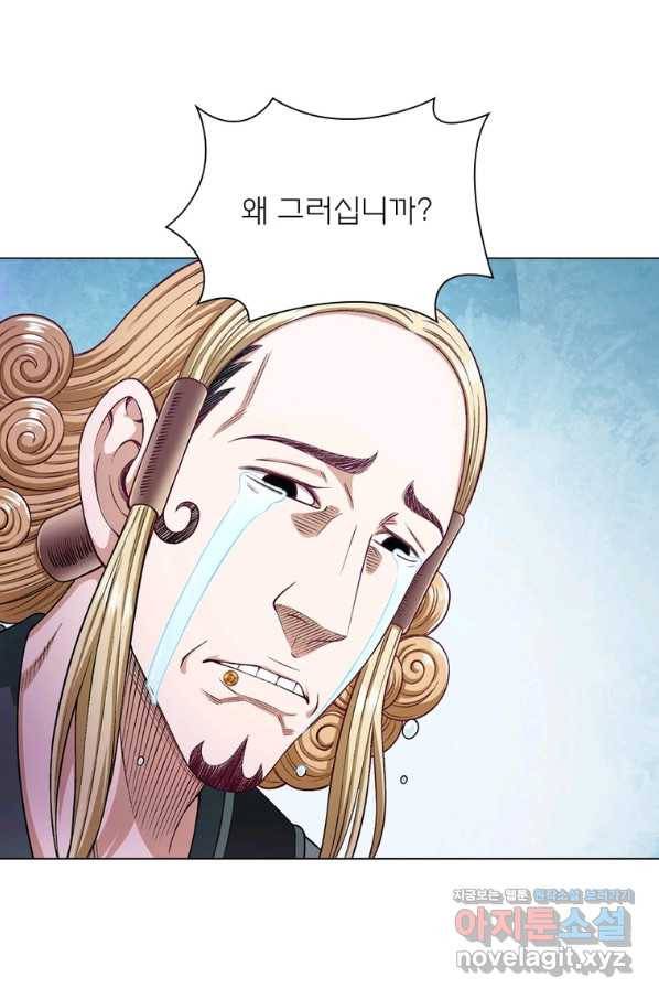 신으로 태어났습니다 484화 20