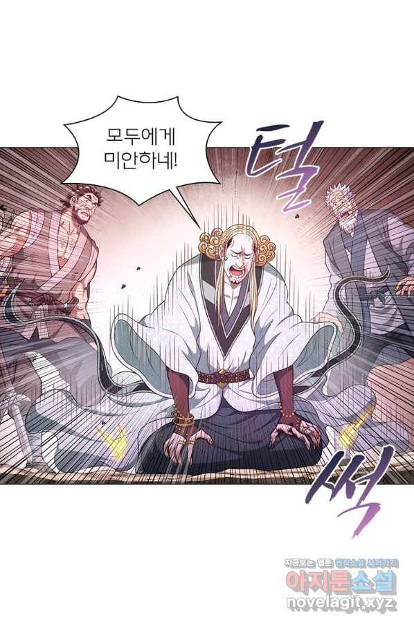 신으로 태어났습니다 484화 21