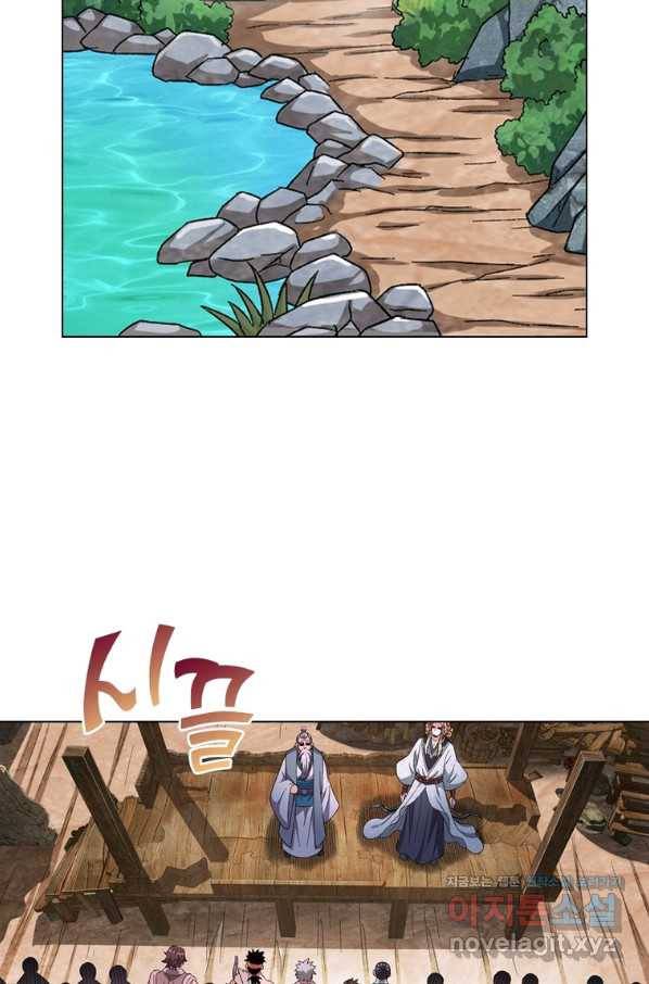 신으로 태어났습니다 484화 24