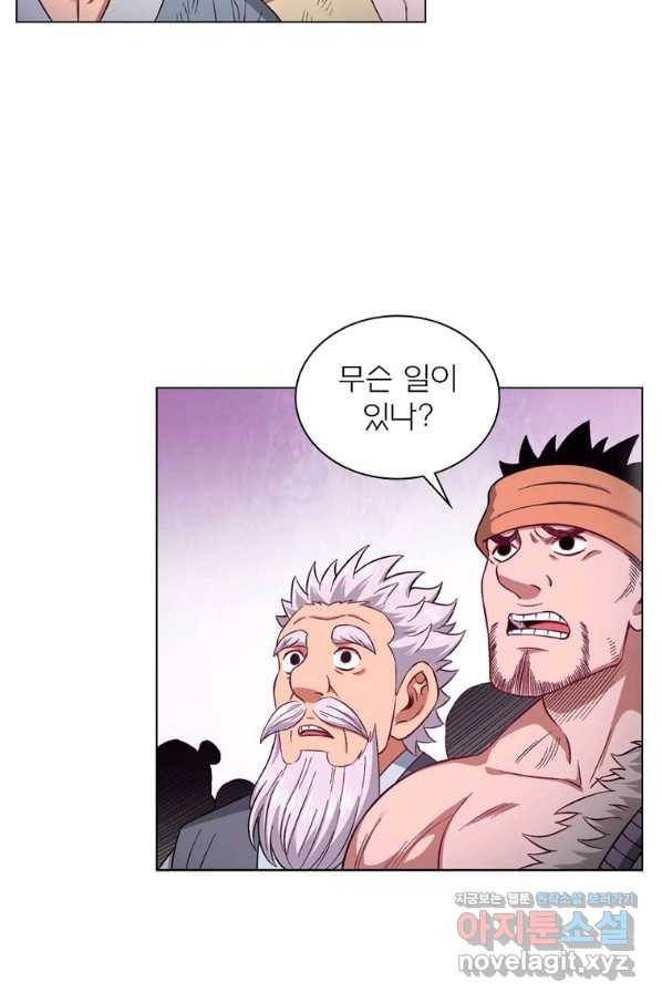 신으로 태어났습니다 484화 26