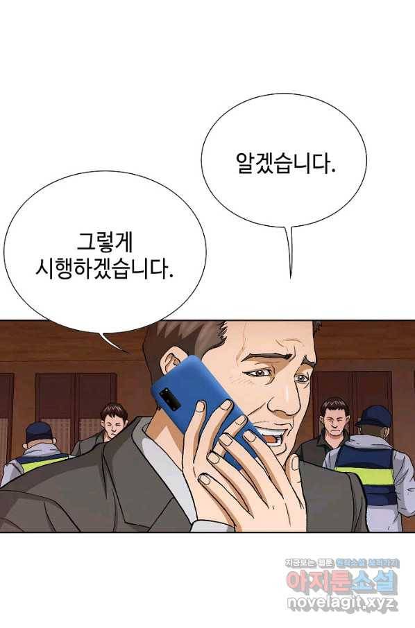 착한 남자 61화 24