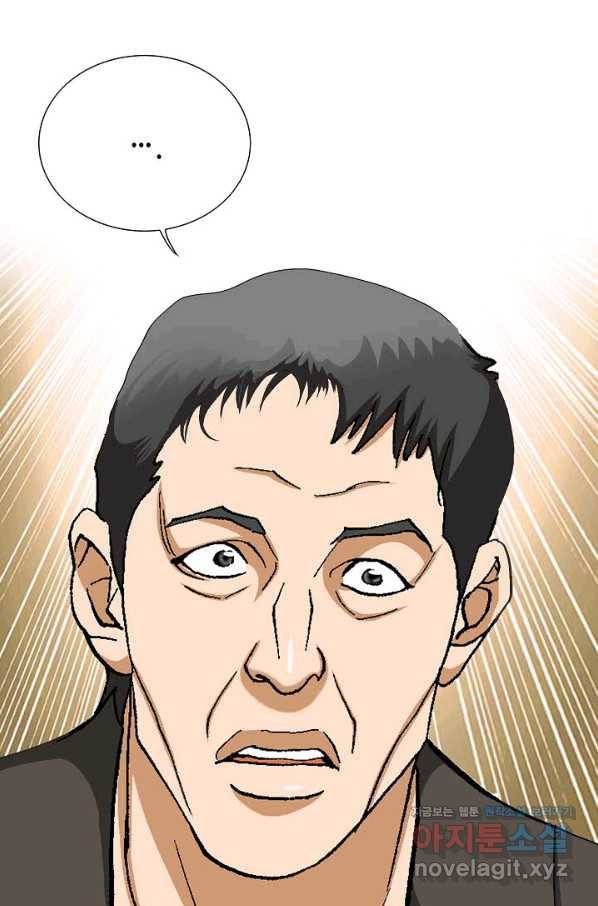 착한 남자 61화 30