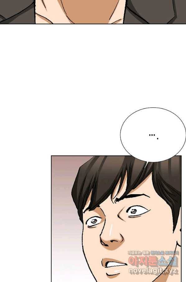 착한 남자 61화 31
