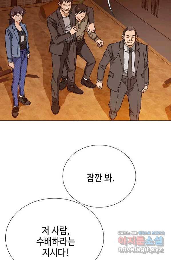 착한 남자 61화 37