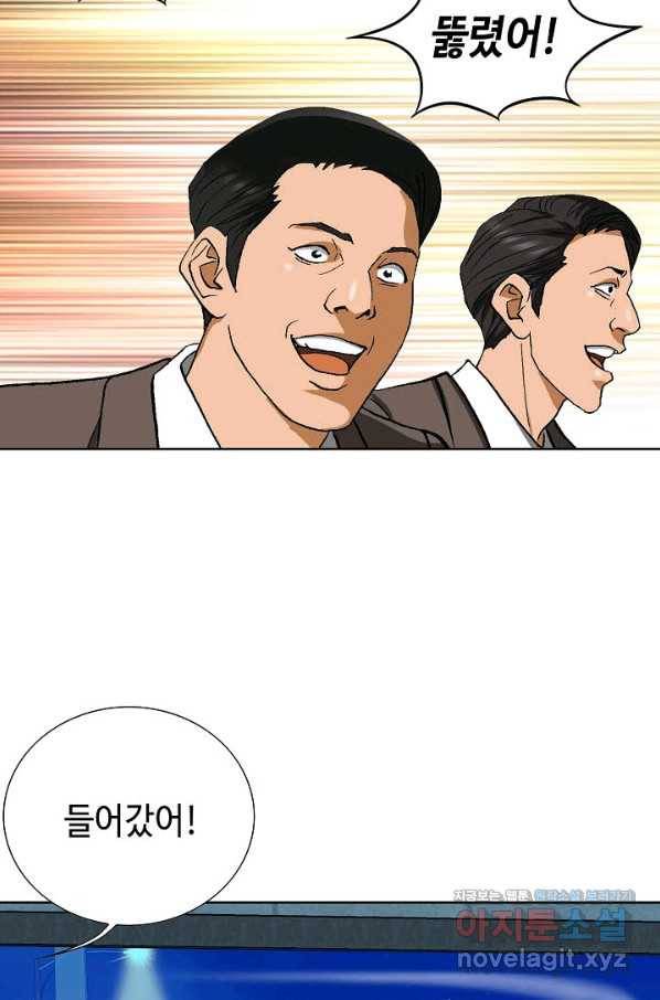 착한 남자 61화 46