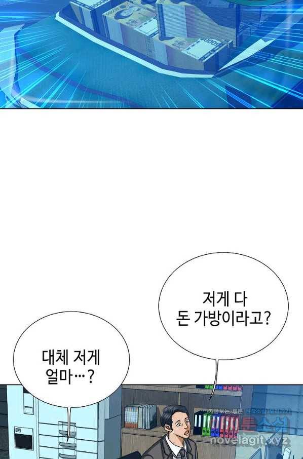 착한 남자 61화 63