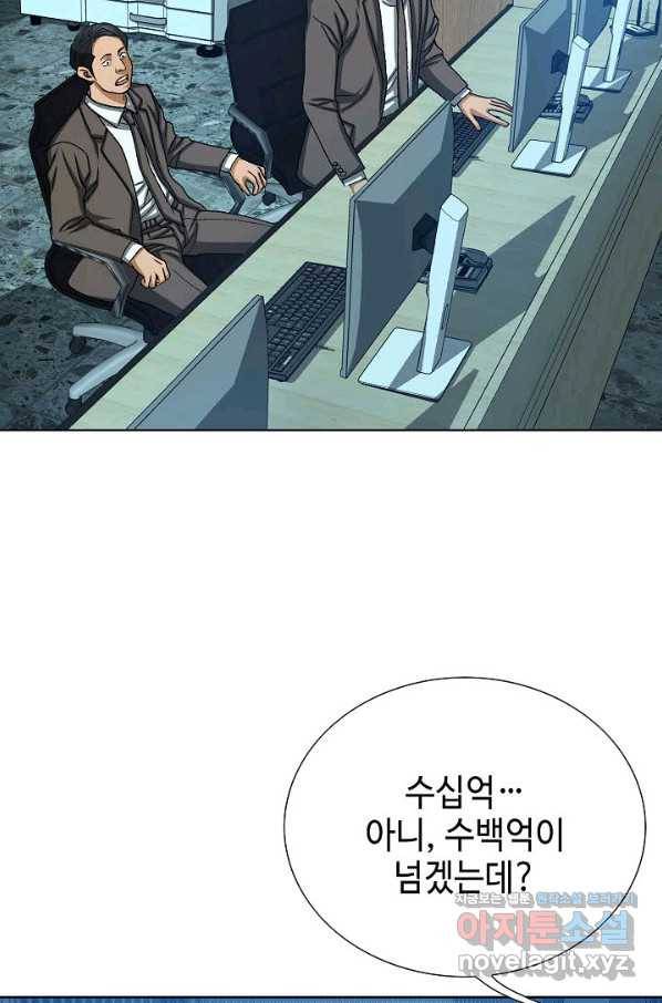 착한 남자 61화 64