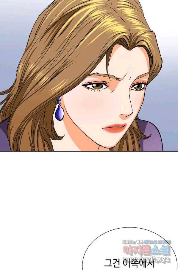 착한 남자 61화 69