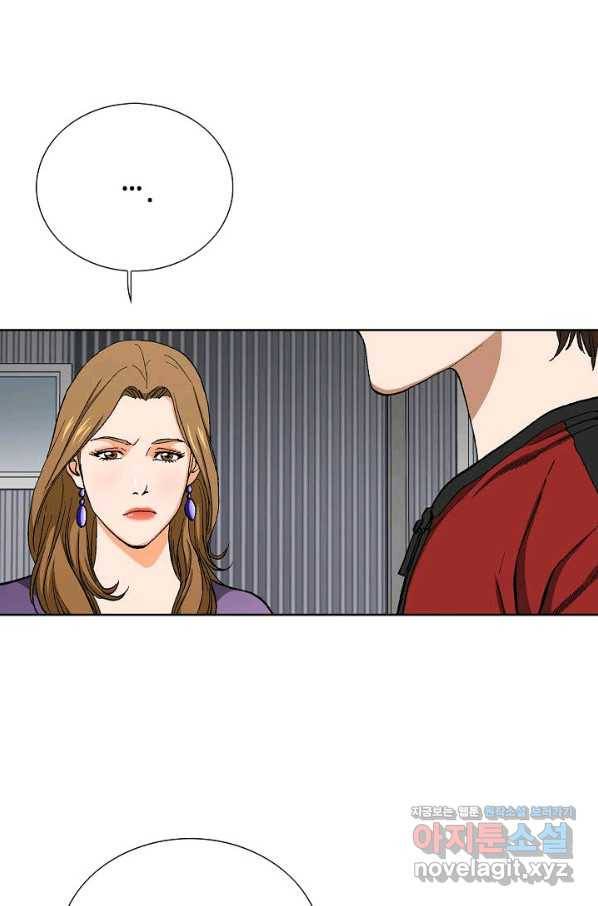 착한 남자 61화 72