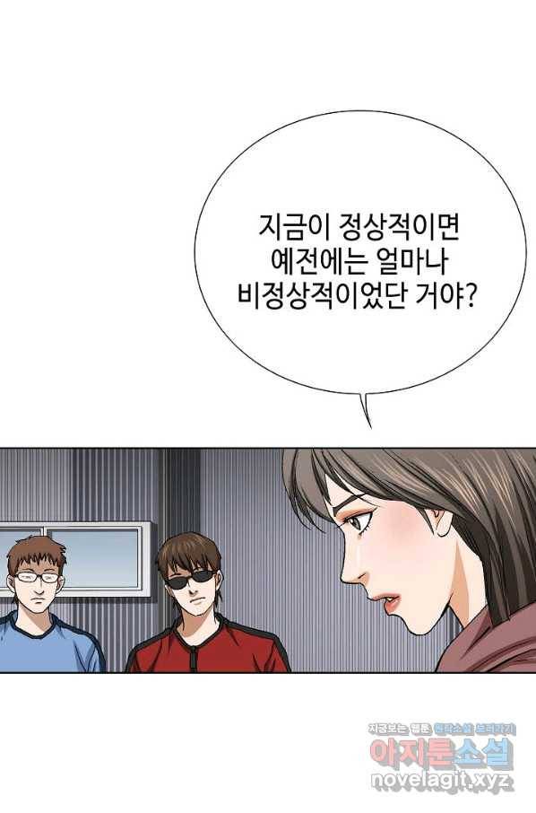 착한 남자 61화 74