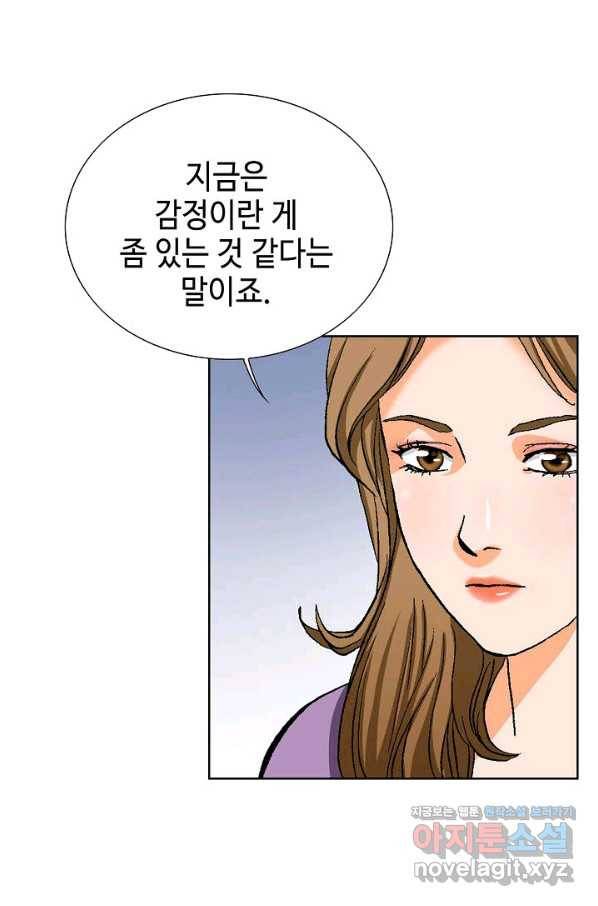 착한 남자 61화 75