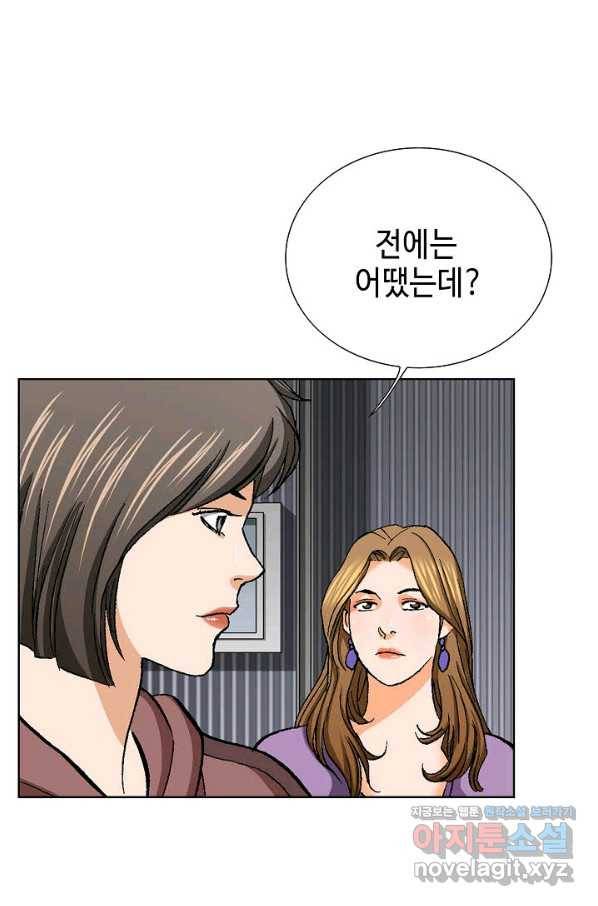 착한 남자 61화 76