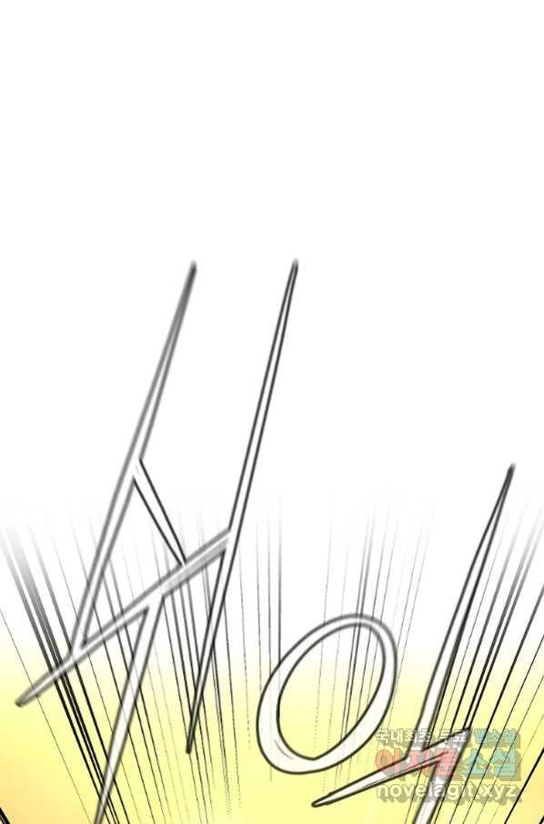 무림세가 전생랭커 63화 16