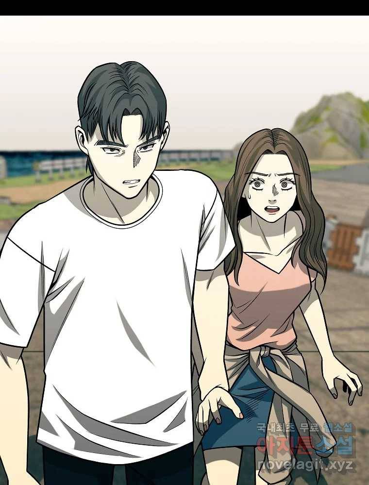 오적도 24화 4