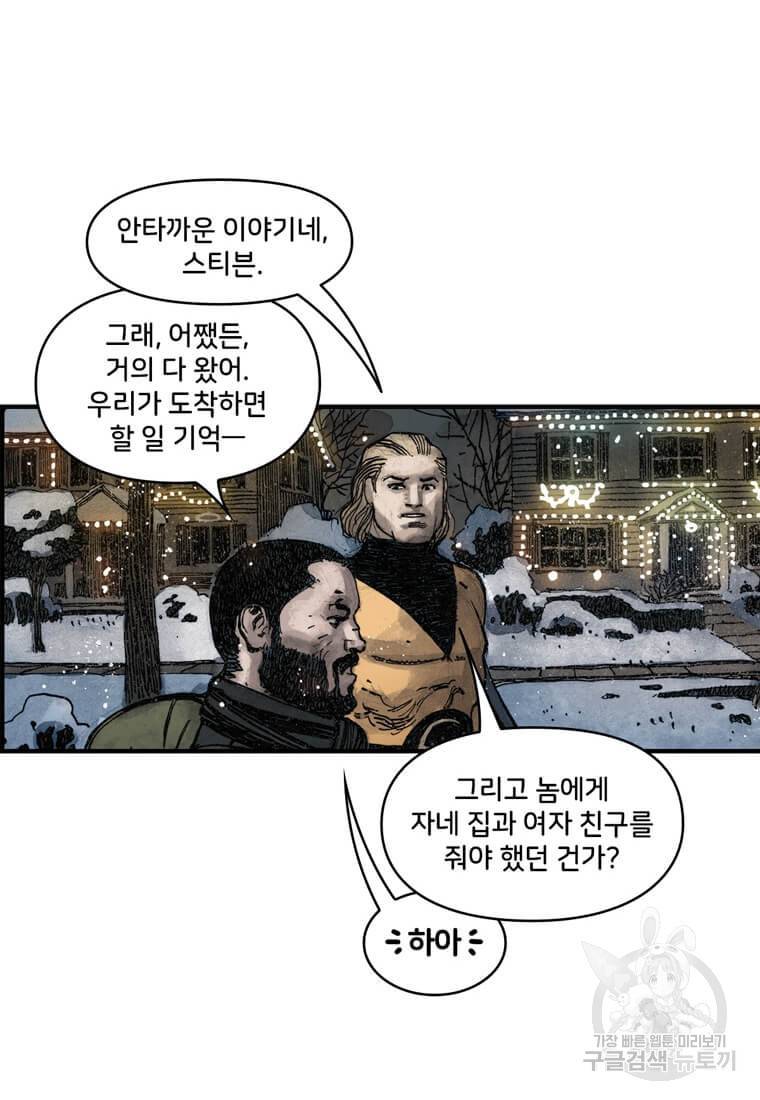 닥터 스트레인지 35화 33