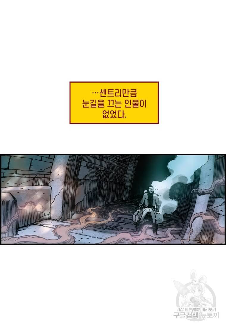 닥터 스트레인지 35화 81