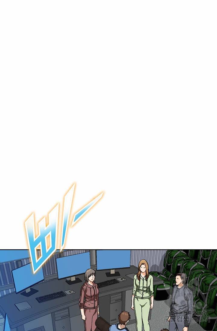 착한 남자 69화 2