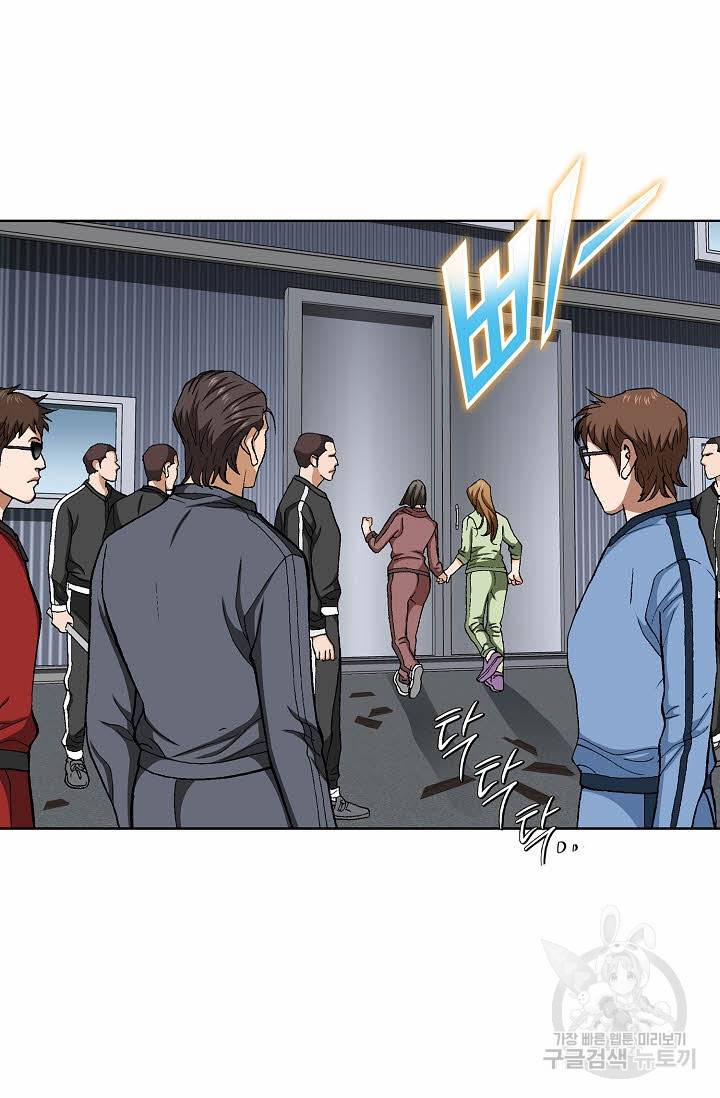 착한 남자 69화 13