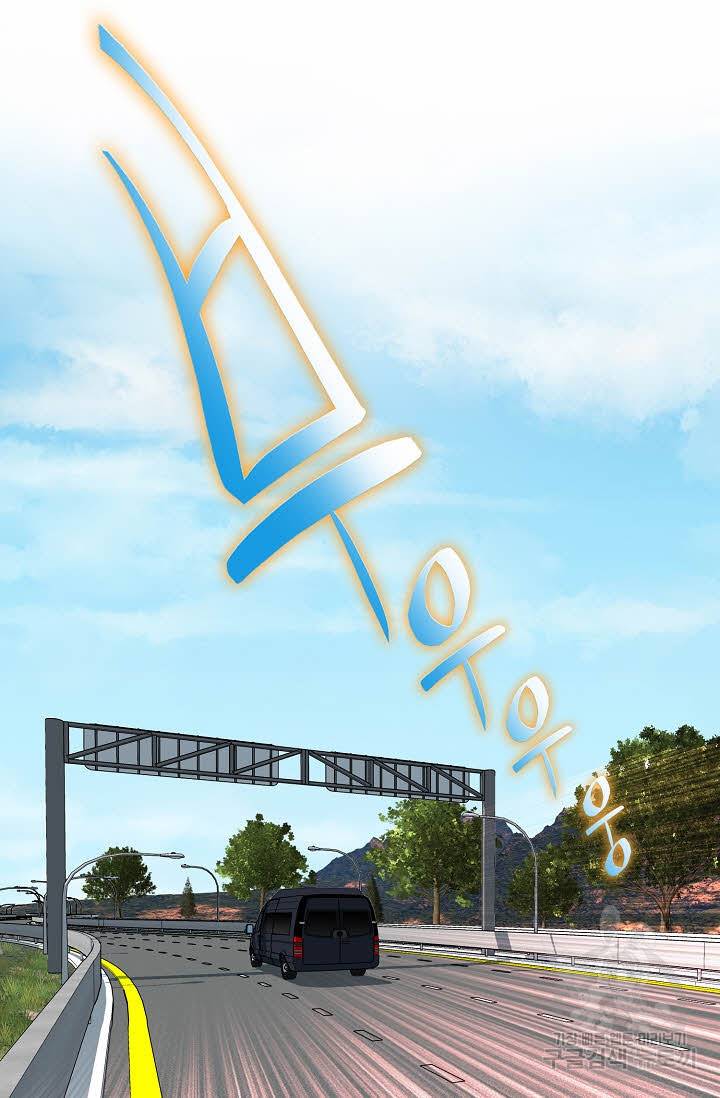 착한 남자 69화 18