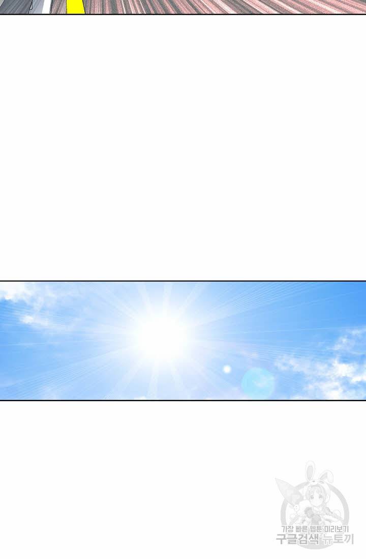 착한 남자 69화 19