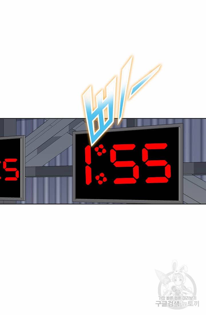착한 남자 69화 42